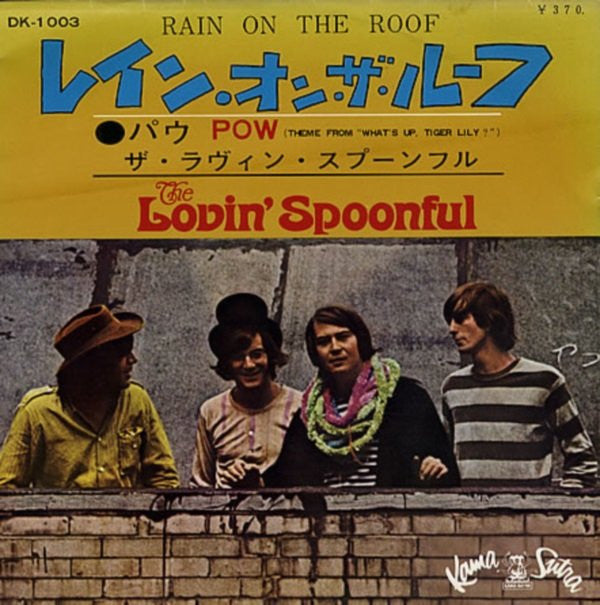Master Release: Rain On The Roof / Pow by The Lovin' Spoonful