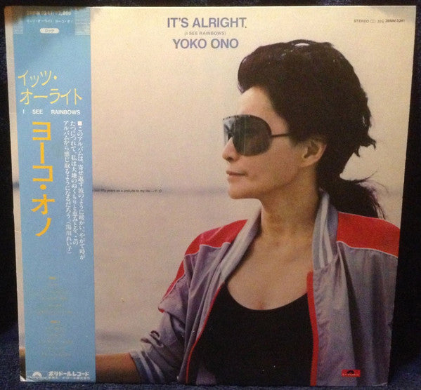 Release: It's Alright (I See Rainbows)-Vinyl-Japan-1983-28MM 0241-6341161