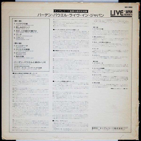 Live In Japan