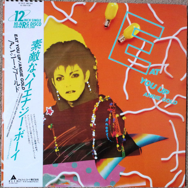 Release: Eat You Up-Vinyl-Japan-1985-ALI-12004-2474787