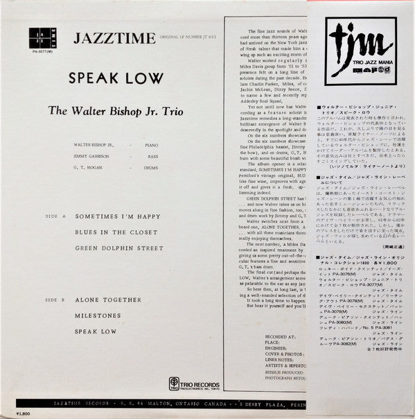 Speak Low = スピーク・ロウ