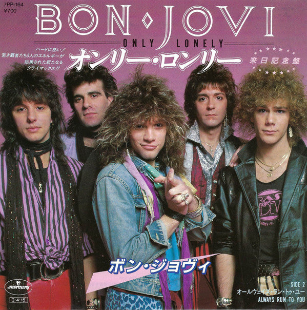 Master Release: Only Lonely by Bon Jovi