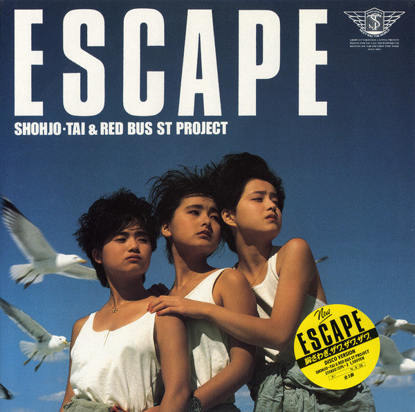 Release: Escape-Vinyl-Japan-1984-15PL-3-9953495