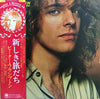Peter Frampton - Where I Should Be (Vinyl, LP, Album, Stereo)