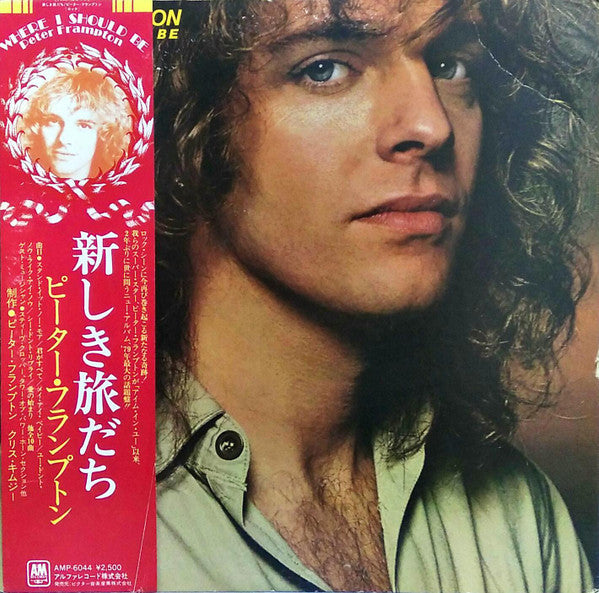 Release: Where I Should Be-Vinyl-Japan-1979-AMP-6044-7754991