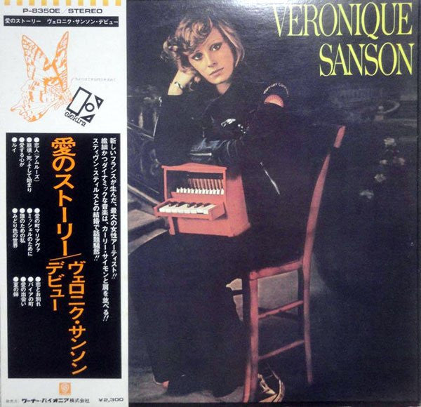 Master Release: Veronique Sanson by Véronique Sanson