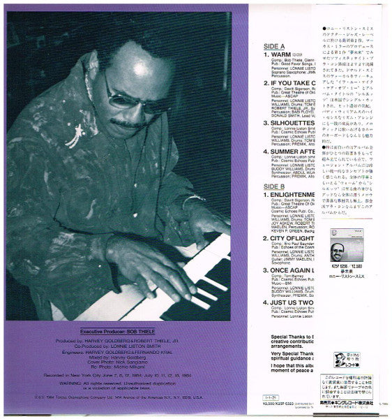 Release: Silhouettes-Vinyl-Japan-1985-K25P 6323-8551530
