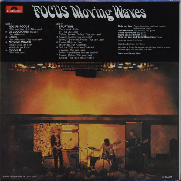 Moving Waves = ムーヴィング・ウェイヴズ