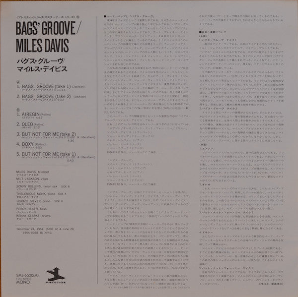 Bags Groove