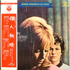 Francis Lai - 個人教授 = La Leçon Particulière (Bande Originale Du Film) (Vinyl, LP, Album) Good Plus (G+) / Fair (F)