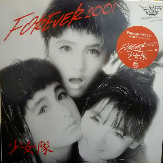 Forever 2001