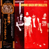 Lynyrd Skynyrd - Gimme Back My Bullets (Vinyl, LP, Album) Very Good Plus (VG+) / Very Good (VG)