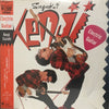 Kenji Suzuki - Electric Guitar (Vinyl, LP, Mini-Album)