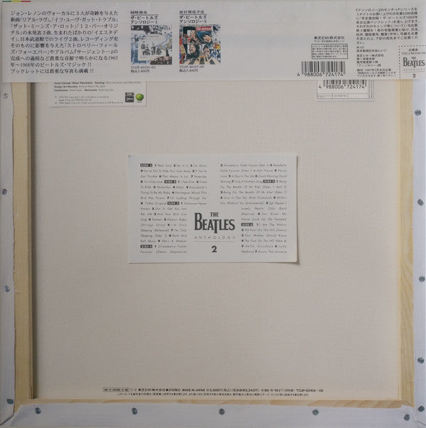 Release: Anthology 2-Vinyl-Japan-1996-TOJP-60104-06, PCSP 728-9094120