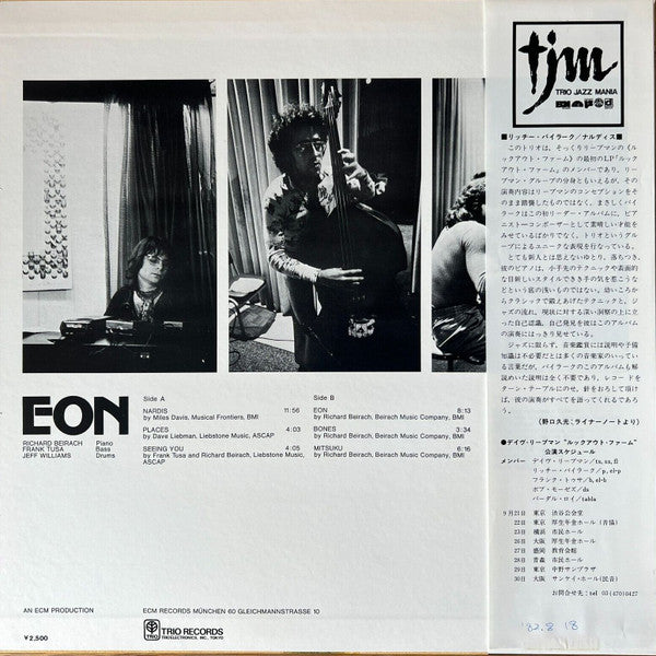 Release: Eon-Vinyl-Japan-1975-PAP-9031-8067095