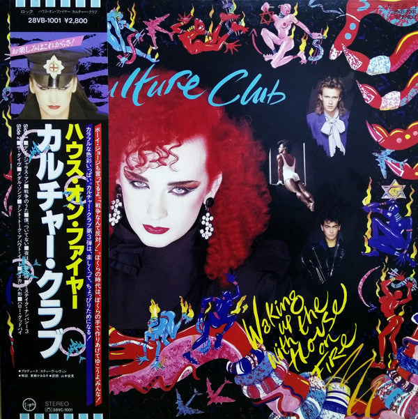 Release: Waking Up With The House On Fire-Vinyl-Japan-1984-28VB-1001-1847867