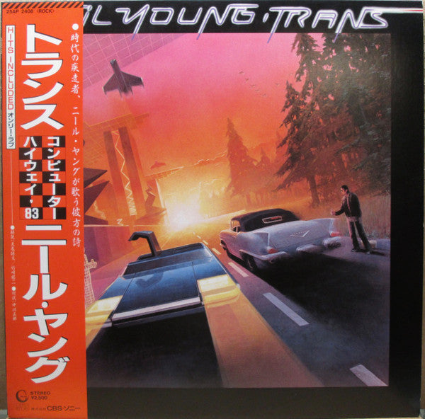 Release: Trans-Vinyl-Japan-1982-25AP 2408, 25AP 2408 (GF)-8818504
