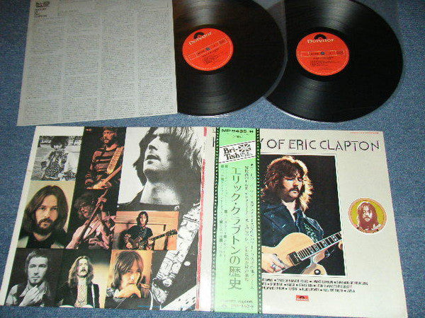 History Of Eric Clapton