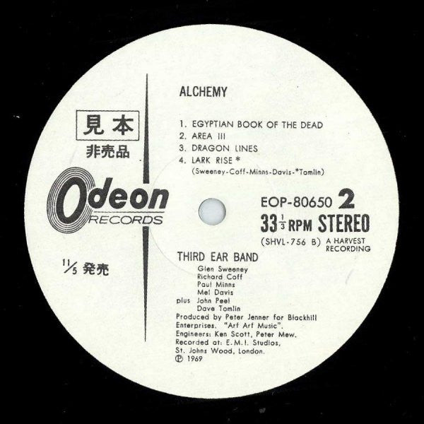 Alchemy