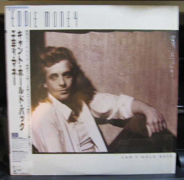 Release: Can't Hold Back-Vinyl-Japan-1986-28AP 3235-8663355