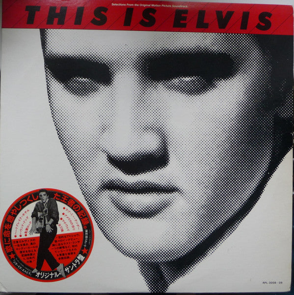 Release: This Is Elvis-Vinyl-Japan-1981-RPL-3008~09-7103033