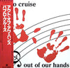 Pablo Cruise - Out Of Our Hands (Vinyl, LP, Album)