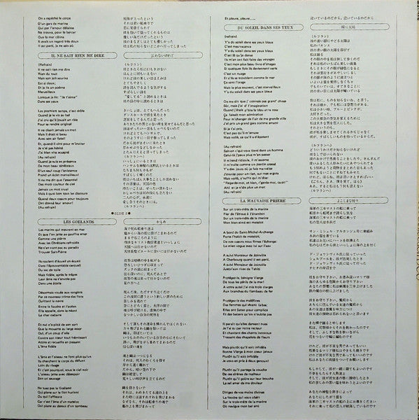 Chanson Best Collection 1500 = シャンソン・ベスト・コレクション1500　第1集　ダミア／暗い日曜日