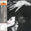The Kinks - Sleepwalker = スリープウォーカー (Vinyl, LP, Album, Stereo) Very Good Plus (VG+) / Very Good Plus (VG+)
