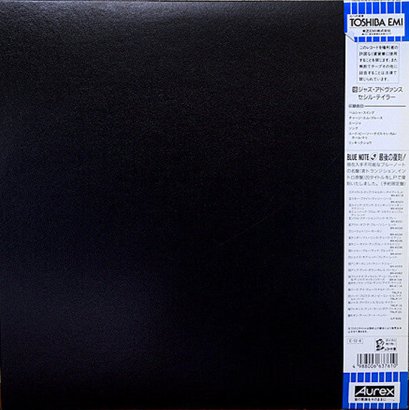 Master Release: Jazz Advance by The Cecil Taylor Quartet