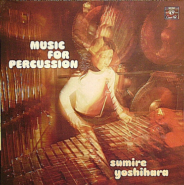 Release: Music For Percussion-Vinyl-Europe-None-SMS 2854-4723876