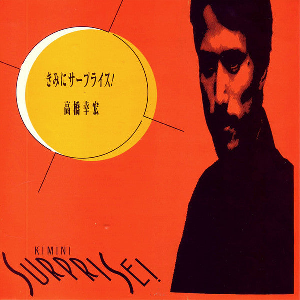 Poisson D'Avril = 四月の魚