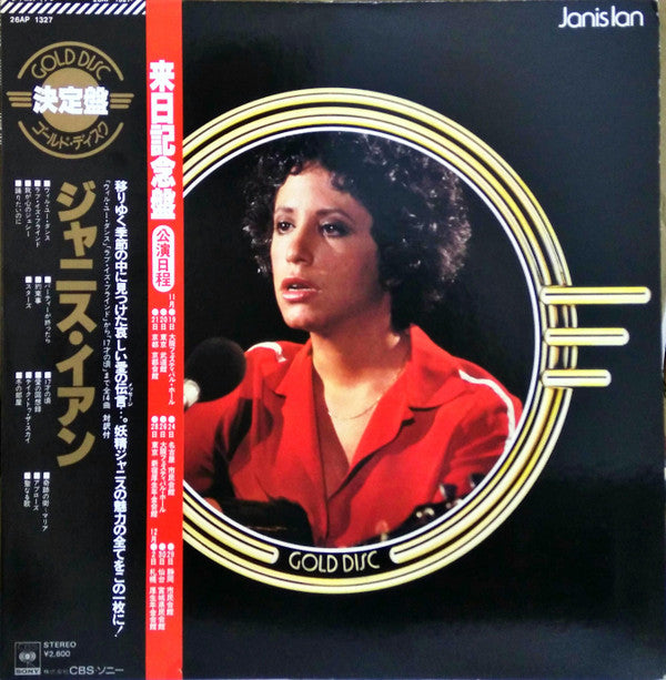 Gold Disc