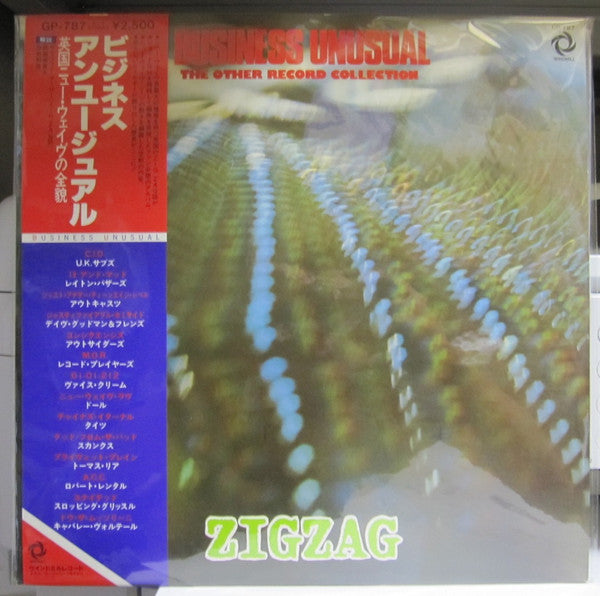 Release: Business Unusual (The Other Record Collection)-Vinyl-Japan-1980-GP-787, GP 787-3576351
