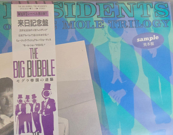 The Big Bubble (Part Four Of The Mole Trilogy)