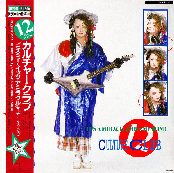 Master Release: It's A Miracle by Culture Club