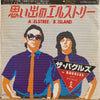 The Buggles - Elstree (Vinyl, 7