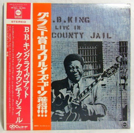 Release: Live In Cook County Jail-Vinyl-Japan-1971-SR 641-6689178