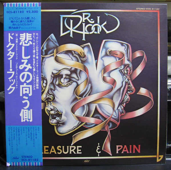 Release: Pleasure & Pain-Vinyl-Japan-1978-ECS-81182-9609947