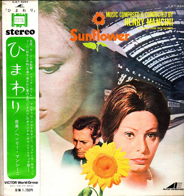 Release: Sunflower-Vinyl-Japan-1970-SJET - 8264-9396263