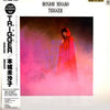 Misako Honjoh - Trigger (Vinyl, LP, Album) Very Good Plus (VG+) / Very Good Plus (VG+)