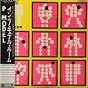 P-Model - In A Model Room (Vinyl, LP, Album)