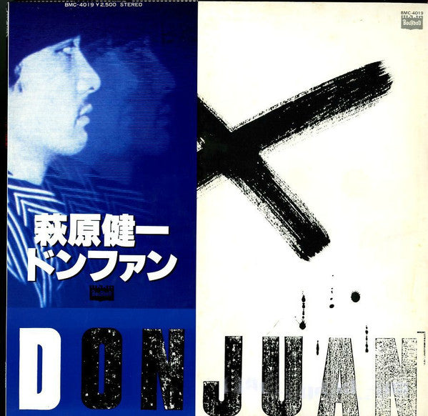 Release: Donjuan-Vinyl-Japan-1980-BMC-4019-6207690
