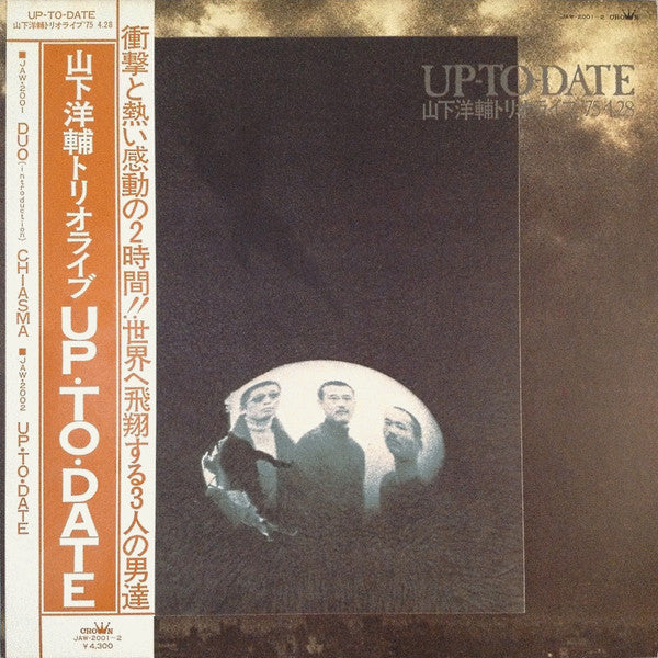 Master Release: Up-To-Date by Yosuke Yamashita Trio