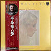 Paul Mauriat - Famous Chanson (2xVinyl, LP, Compilation) Very Good (VG) / Very Good Plus (VG+)