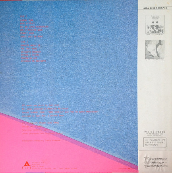Release: Yuming Brand Part 3 = ユーミン・ブランドパート3-Vinyl-Japan-1981-ALR-25001-7579592