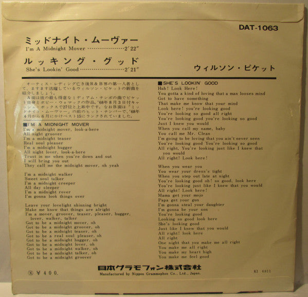 Release: Unknown Release-Vinyl-Japan-1968-DAT 1063, DAT-1063-6520496