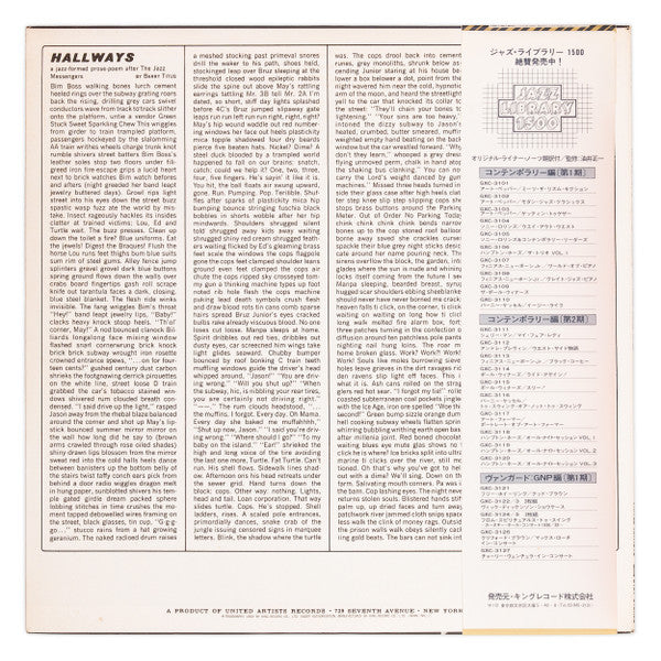 Release: 3 Blind Mice-Vinyl-Japan-1976-GXC-3134-5826705
