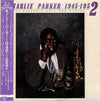 Charlie Parker - 1945 - 1952 At Carnegie Hall And Others (Vinyl, LP, Compilation, Mono) Very Good Plus (VG+) / Very Good Plus (VG+)
