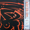 The Power Station - The Power Station (Vinyl, LP, Album, Stereo)