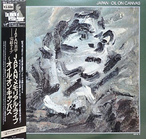 Master Release: Oil On Canvas by Japan